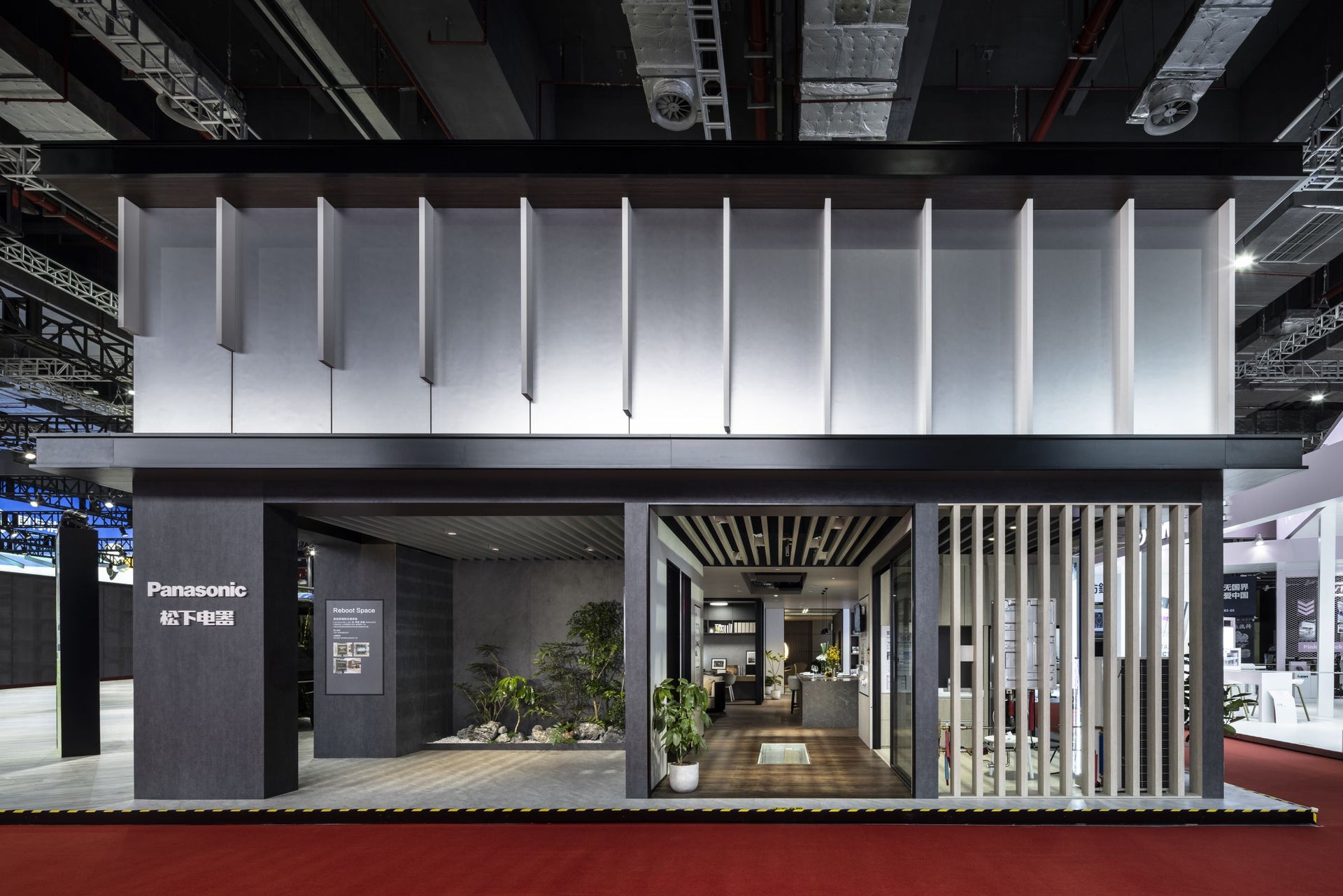 第6回 中国国際輸入博覧会 2023 パナソニックブース